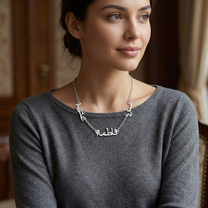 Custom Personalized Multiple Names Arabic Name Necklace