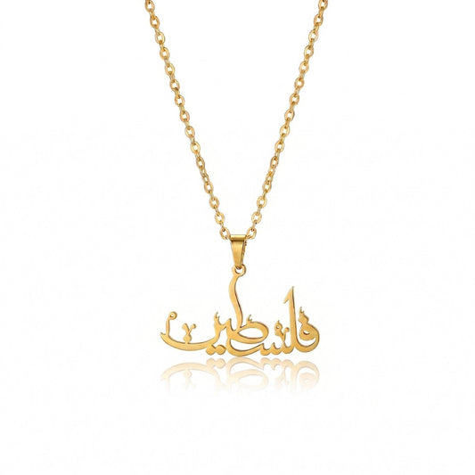 Palestine Arabic Necklace Jewelry