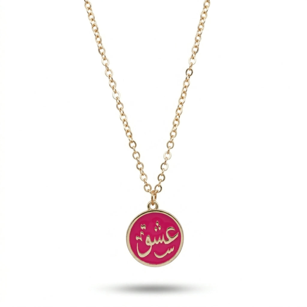 Arabic Calligraphy Colorful Necklace Jewelry