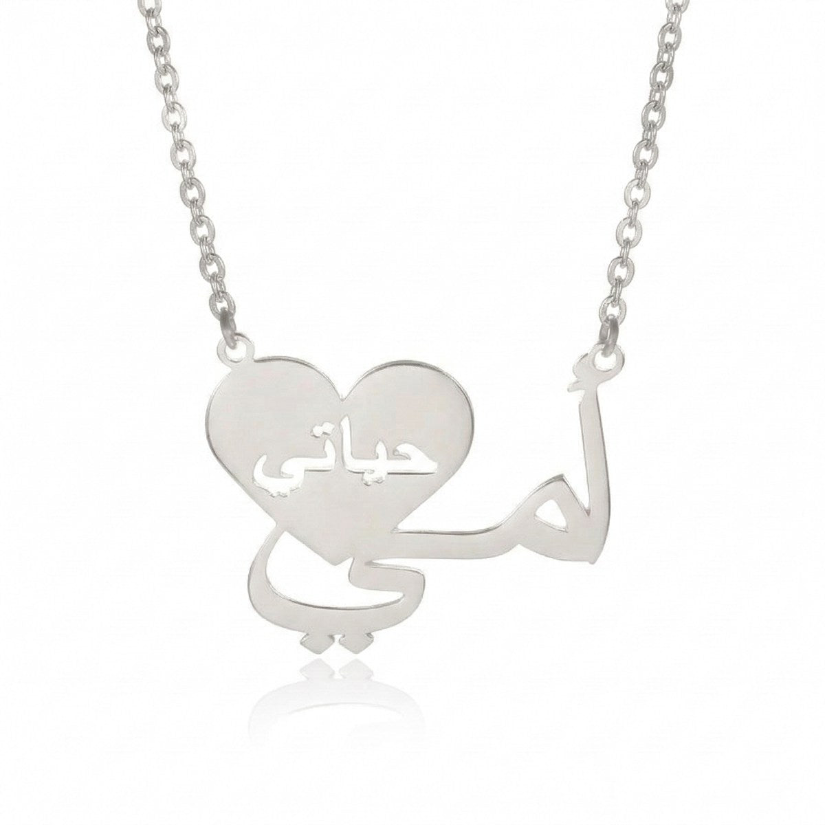 Arabic Necklace For Mom Islamic Jewelry Muslim Mother Gift